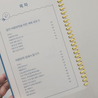ttangjye님이 올린 리뷰 사진 4