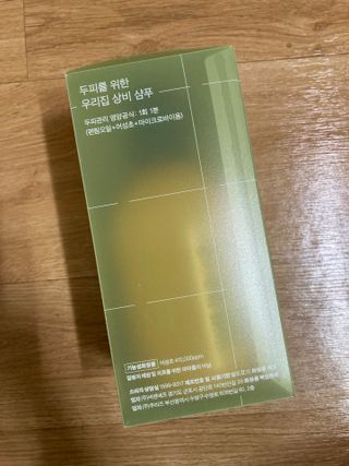 방방곳곳 편림초 마이크로바이옴 샴푸 — 5점을 준 리뷰어가 2022년 3월 올린 사용 사진