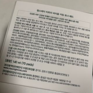 블루베리소다님이 올린 리뷰 사진 3