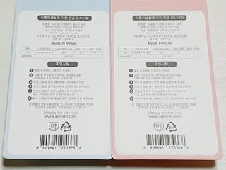 유비맘 스푼포크 케이스 세트 1+1 _컬러랜덤 발송 — 5점을 준 리뷰어가 2021년 3월 올린 사용 사진