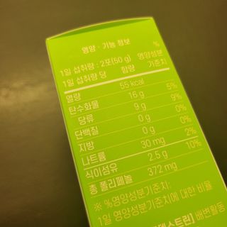 아임오 풋사과 식이섬유 밸런스 젤리 14포 — 5점을 준 리뷰어가 2021년 6월 올린 사용 사진