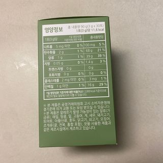 똥으니님이 올린 리뷰 사진 2
