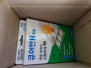 [큐어반H 커팅] 간편하게 떼서 쓰는 자외선차단 습윤밴드 (1팩/30매입) — 5점을 준 리뷰어가 2022년 11월 올린 사용 사진