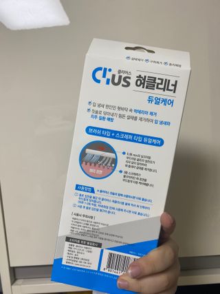 크리오 클리어스 혀백태제거 구취관리 혀클리너 — 5점을 준 리뷰어가 2021년 3월 올린 사용 사진