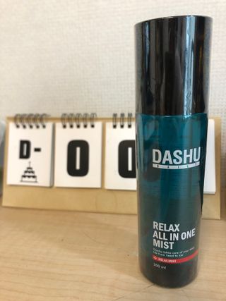 다슈코리아 다슈 데일리 릴렉스 올인원 바디미스트 200ml — 5점을 준 리뷰어가 2021년 5월 올린 사용 사진