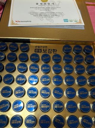 스카이킴님이 올린 리뷰 사진 4