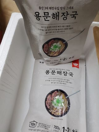 요리반상회 용문해장국 2팩 + 뚝배기 1개 — 5점을 준 리뷰어가 2021년 3월 올린 사용 사진