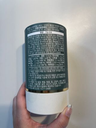 모힐바이오 비오시톨 - 하루 한 포 관리하는 건강한 습관 — 4점을 준 리뷰어가 2022년 2월 올린 사용 사진