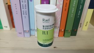 라엘 밸런스 3종 (질 건강 리스펙타 프로바이오틱스, 월경케어 보라지유, 요로건강 크랜베리) 랜덤 증정 1개 — 5점을 준 리뷰어가 2022년 12월 올린 사용 사진