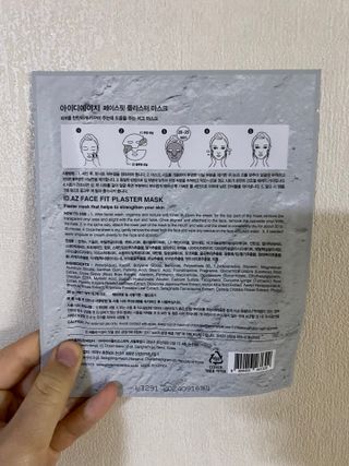 아이디플라코스메틱 페이스핏 플라스터 마스크 _ 리뉴얼 — 5점을 준 리뷰어가 2022년 4월 올린 사용 사진