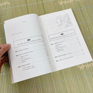 온열체온화요법 온열체온화 요법(Thermotherapy for Anti-Cancer) — 5점을 준 리뷰어가 2022년 8월 올린 사용 사진