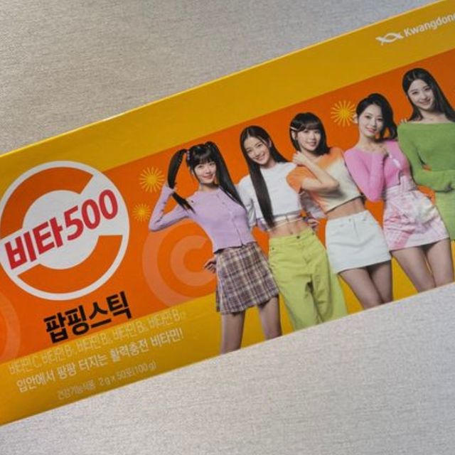 비타500 팝핑스틱 리뷰 사진