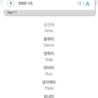 3030잉글리시 3030 잉글리시 초급부터 고급까지 전 강좌 14일 체험 수강권 — 3점을 준 리뷰어가 2022년 3월 올린 사용 사진