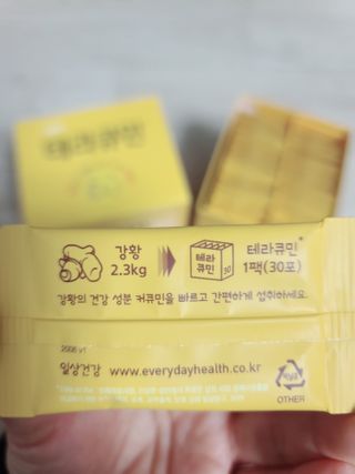 째이맘님이 올린 리뷰 사진 3