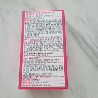 필리브 비주얼 브이스틱 — 5점을 준 리뷰어가 2021년 6월 올린 사용 사진