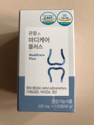 프리마인 평생 써야하는 관절의 건강을 위한 완벽설계 솔루션 관절n마디케어 플러스 120정 — 5점을 준 리뷰어가 2021년 9월 올린 사용 사진
