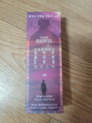 엘리샤코이 아임얼라이브 콤부차 콜라겐 506 스틱젤리 석류 — 5점을 준 리뷰어가 2021년 7월 올린 사용 사진