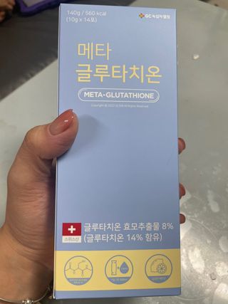메타웰빙 GC녹십자웰빙 메타 글루타치온 — 5점을 준 리뷰어가 2022년 9월 올린 사용 사진