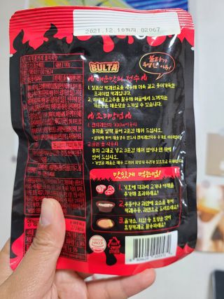 유채원님이 올린 리뷰 사진 2