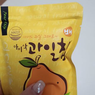 아비삭과일칩 5종 /딸기,사과,배,귤,무화과 5종 — 5점을 준 리뷰어가 2021년 4월 올린 사용 사진