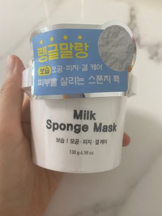 리더스코스메틱 리더스 밀크 스폰지 마스크 — 4.5점을 준 리뷰어가 2022년 7월 올린 사용 사진