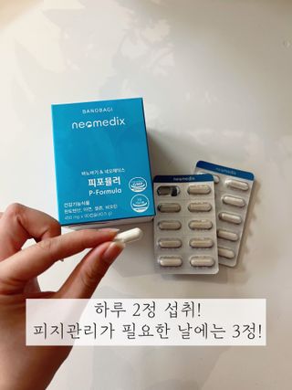 네오메딕스 뷰티 [네오메딕스] 바노바기 피포뮬러 — 5점을 준 리뷰어가 2024년 10월 올린 사용 사진