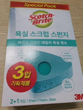 꼬부기님이 올린 리뷰 사진 3