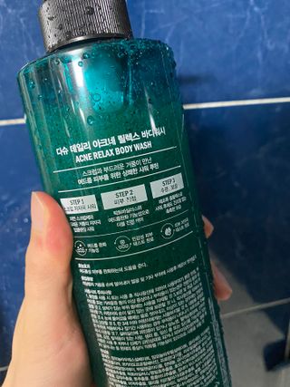 다슈코리아 다슈 데일리 아크네 릴렉스 바디워시 500ml — 5점을 준 리뷰어가 2021년 6월 올린 사용 사진