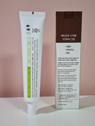 트위티한하루 tweetietwenty님이 올린 리뷰 사진 2