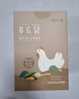 도그퓨어 푸드닭 강아지 닭고기 통살 애견간식 오리지널/차전자피/초록입홍합 — 5점을 준 리뷰어가 2021년 11월 올린 사용 사진