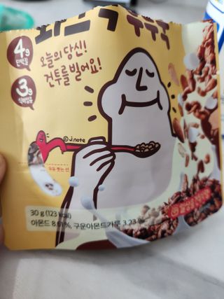 스낵스 와그작후루룩 3종_카카오2봉+아몬드2봉+딸기2봉 (총 6봉) — 5점을 준 리뷰어가 2024년 2월 올린 사용 사진