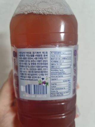 몽베스트 [MONTBEST] 500mL 20병 — 5점을 준 리뷰어가 2022년 4월 올린 사용 사진
