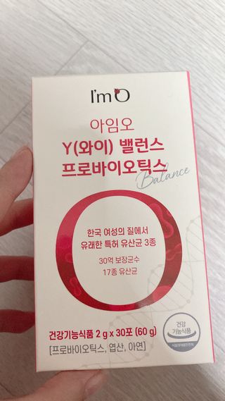 아임오 Y와이 밸런스 프로바이오틱스 30포 — 4.5점을 준 리뷰어가 2021년 12월 올린 사용 사진