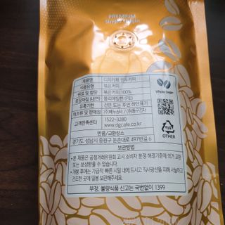 오세요님이 올린 리뷰 사진 2