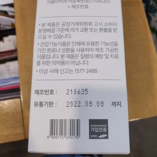 밍짜응님이 올린 리뷰 사진 3