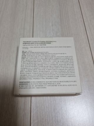 [트라움하프트] 컴포트 핏 쿠션 — 4.5점을 준 리뷰어가 2022년 11월 올린 사용 사진