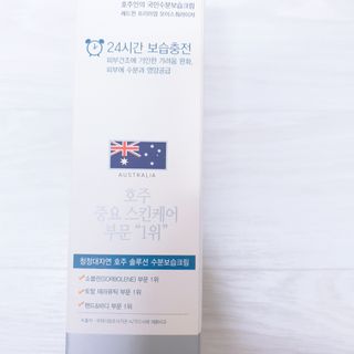 H365 Redwin Premium Moisturiser 레드윈 프리미엄 모이스춰라이저 500ml — 5점을 준 리뷰어가 2021년 4월 올린 사용 사진