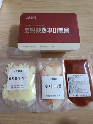 으니님이 올린 리뷰 사진 2