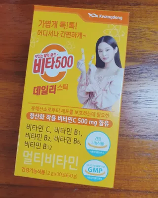 광동생활건강 [광동] 비타500데일리스틱 70포+쇼핑백+구미3개 — 5점을 준 리뷰어가 2022년 1월 올린 사용 사진