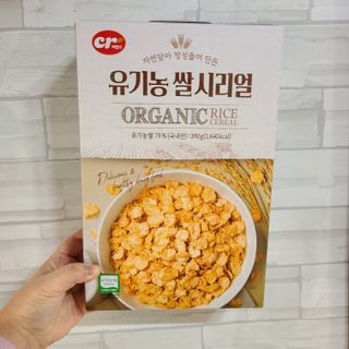 씨알푸드 유기농 쌀 시리얼 390g + 갓 구운 유기농 발아통곡물 150g — 5점을 준 리뷰어가 2022년 1월 올린 사용 사진