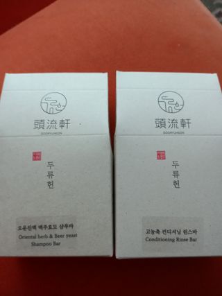 두류헌 샴푸바+컨디셔닝 린스바 머리가꿈세트 — 5점을 준 리뷰어가 2022년 5월 올린 사용 사진