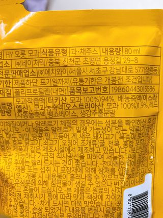 또롱또롱님이 올린 리뷰 사진 3