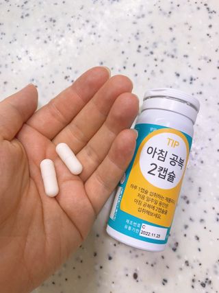메디타민 인체유래 비피더스 포스트 프로바이오틱스 — 5점을 준 리뷰어가 2021년 10월 올린 사용 사진