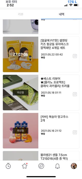 허다은님이 올린 리뷰 사진 1