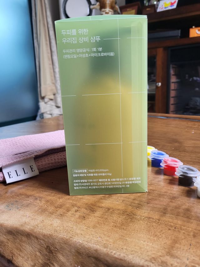 방방곳곳 편림초 마이크로바이옴 샴푸 리뷰 사진