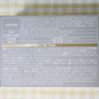 라벤더님이 올린 리뷰 사진 2