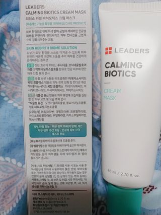 리더스코스메틱 리더스 카밍 바이오틱스 크림 마스크 — 5점을 준 리뷰어가 2021년 5월 올린 사용 사진
