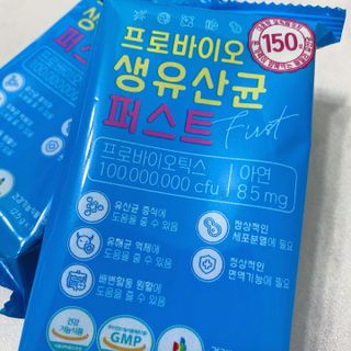 헬스업 프로바이오 생유산균 퍼스트 新 — 5점을 준 리뷰어가 2021년 5월 올린 사용 사진