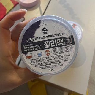투비어레이디 젤리팩 25g /6종 중 랜덤3종 발송/ 도구가 필요없는 피부관리끝판왕 모델링팩 — 5점을 준 리뷰어가 2021년 5월 올린 사용 사진