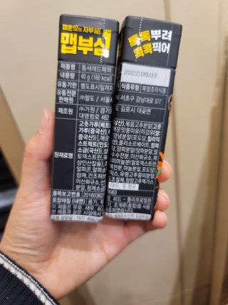 뾰로님이 올린 리뷰 사진 1